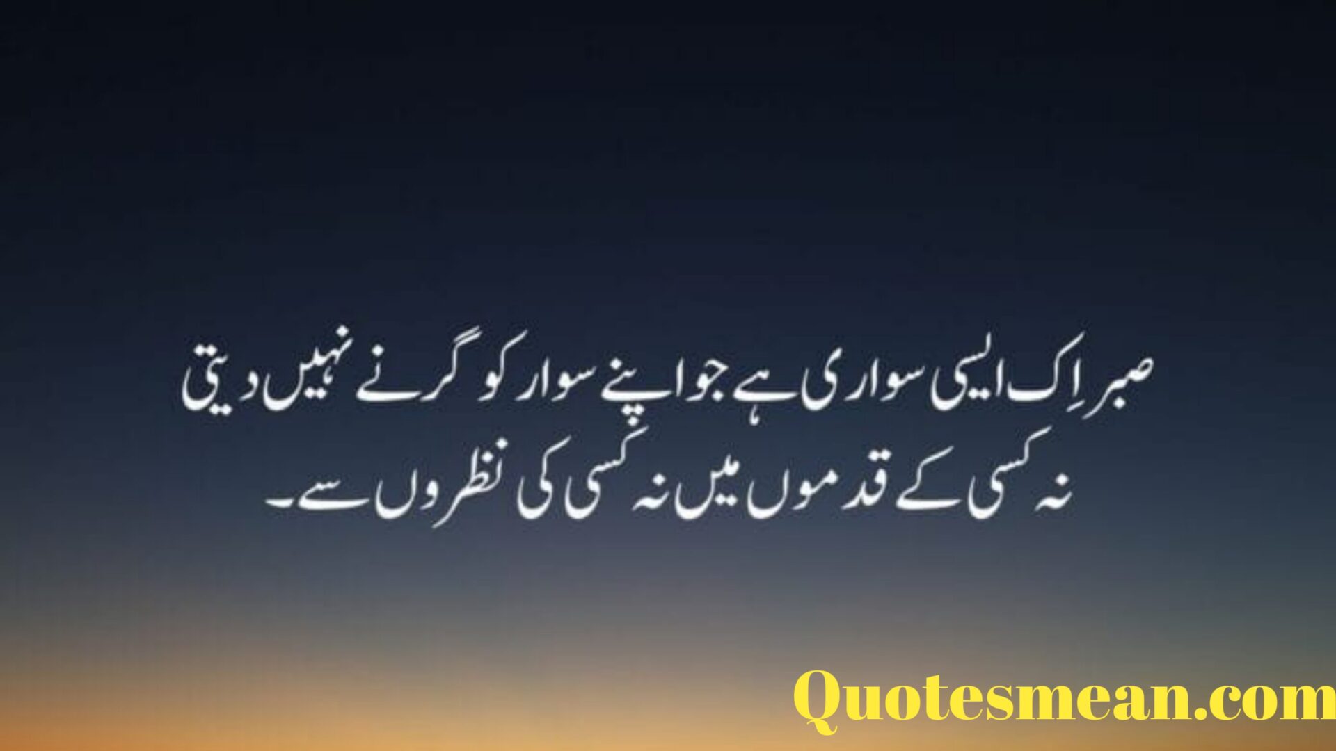 Hazrat Ali Quotes 