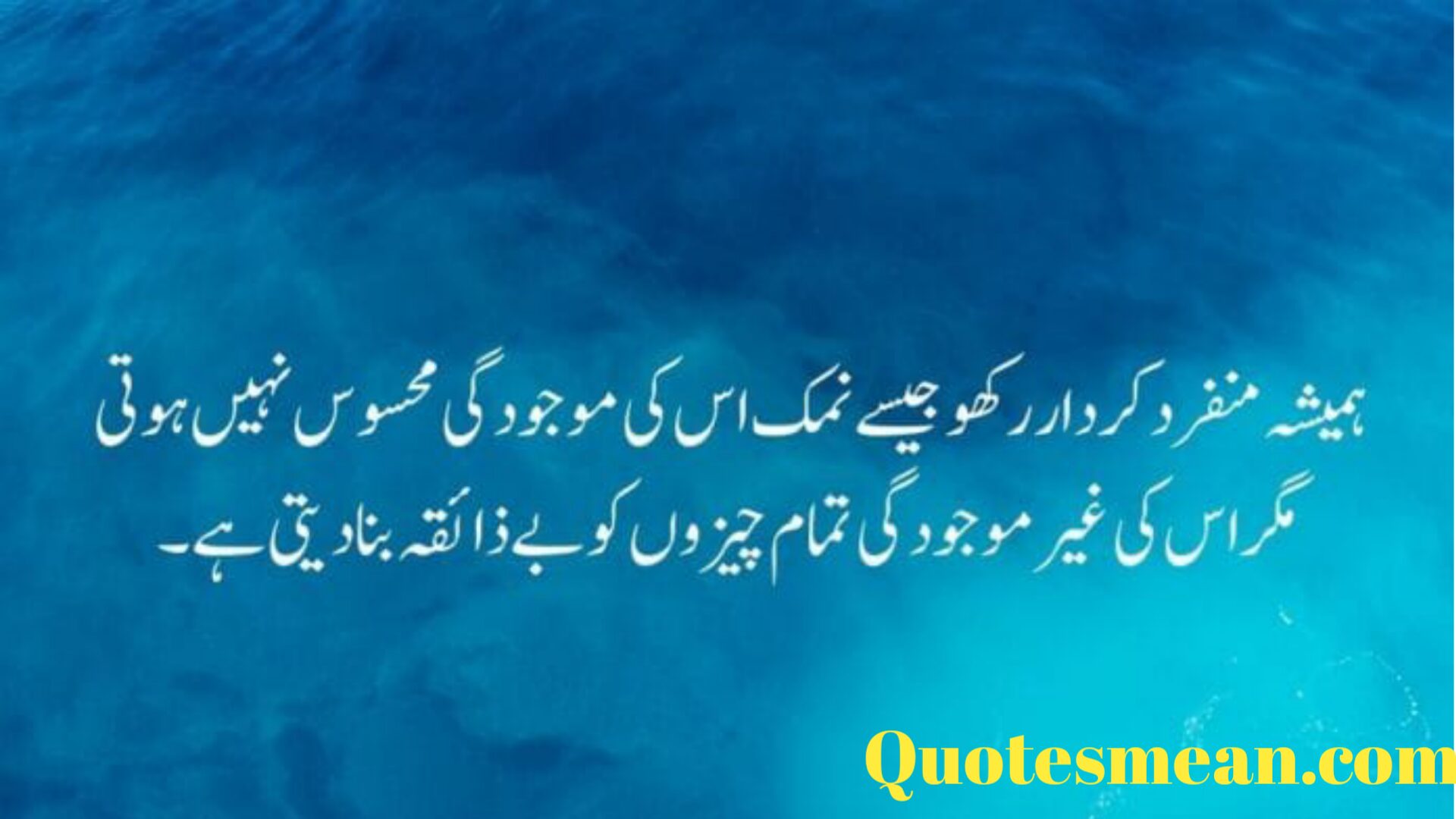 Hazrat Ali Quotes 