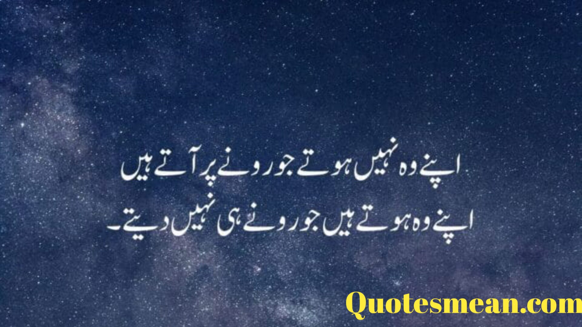 Hazrat Ali Quotes