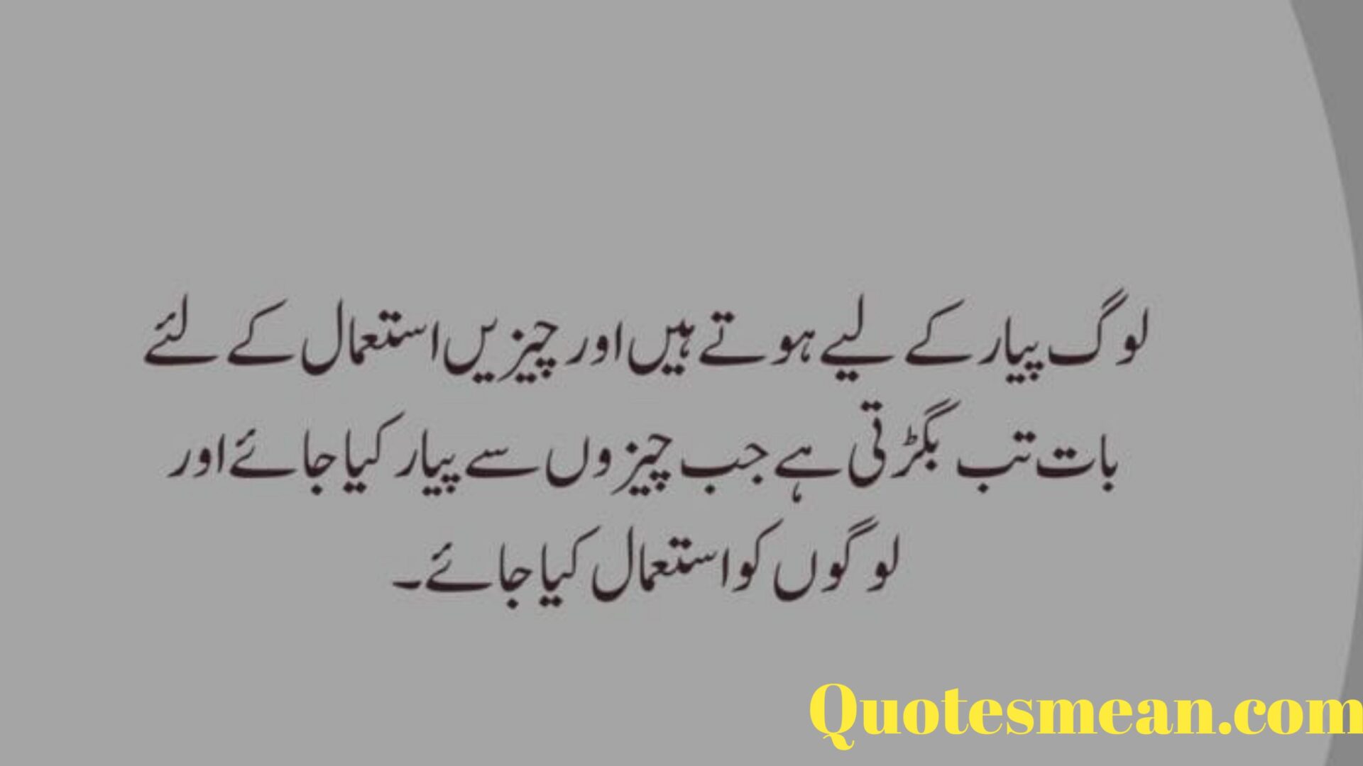 Hazrat Ali Quotes in Urdu