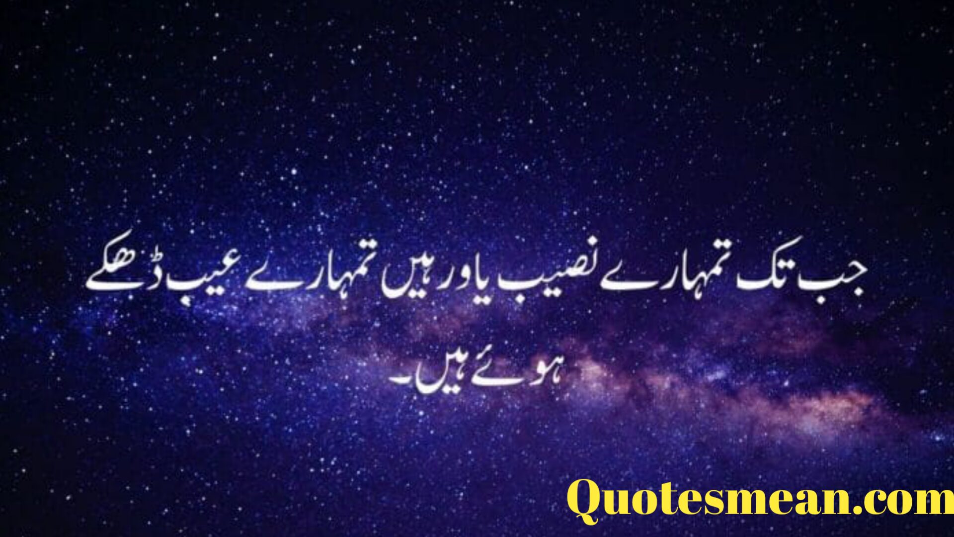 Hazrat Ali Quotes in Urdu