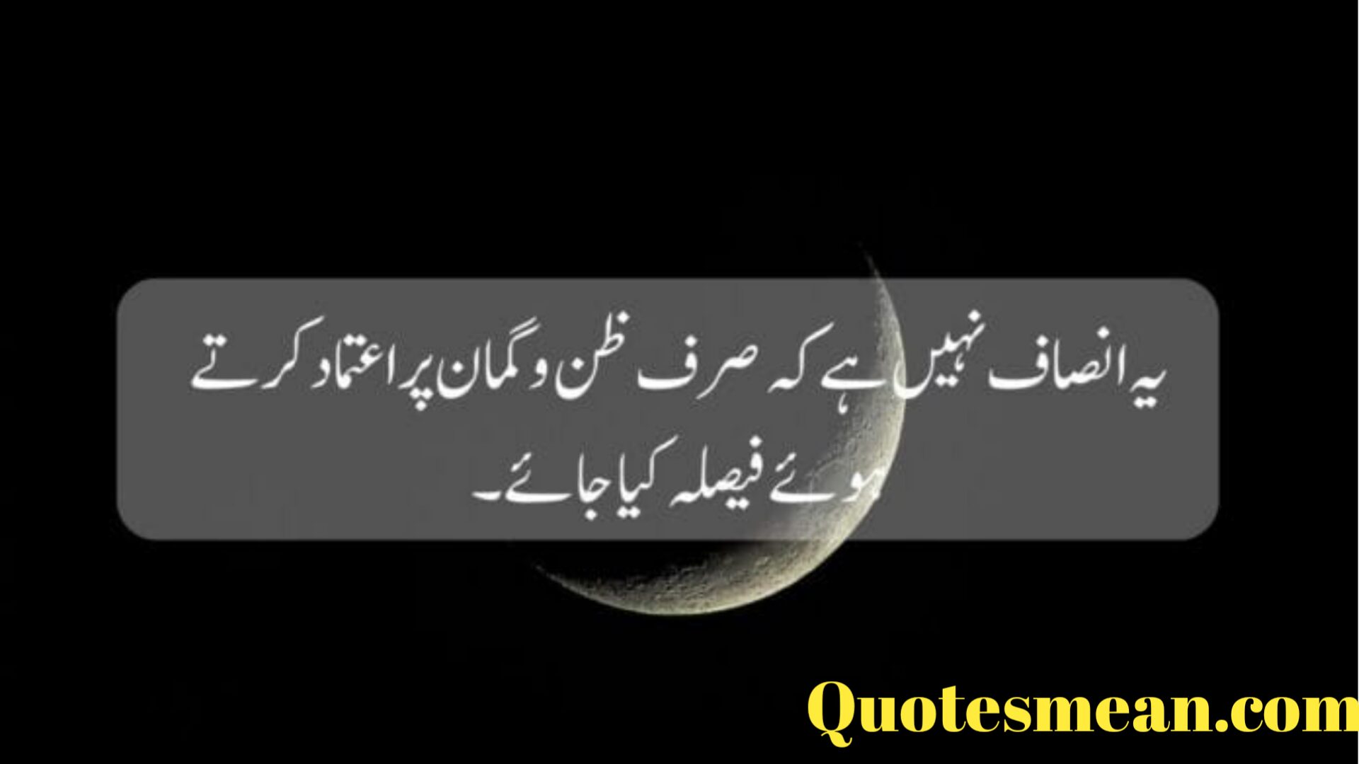 Hazrat Ali Quotes 